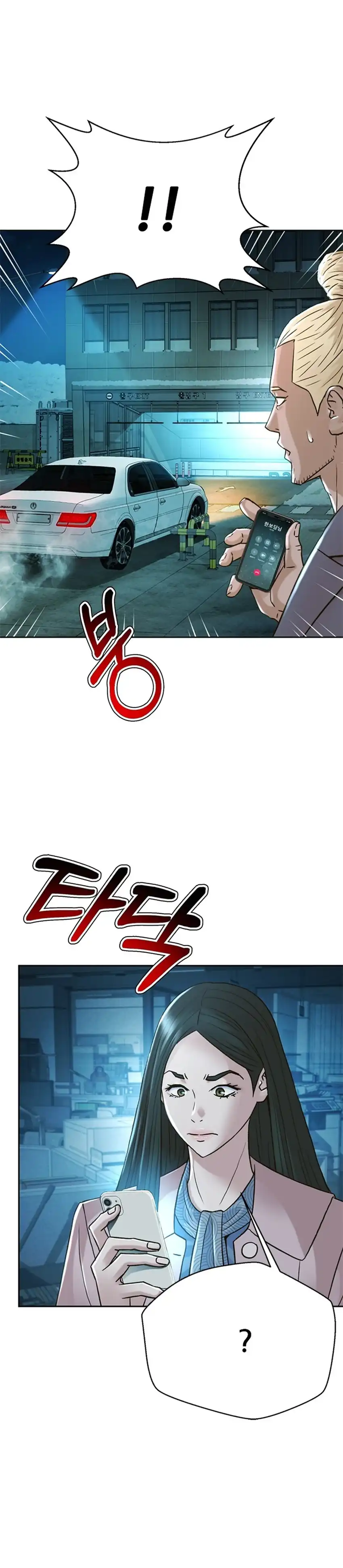 Baca Judge Lee Han Young - Chapter 178 halaman 24