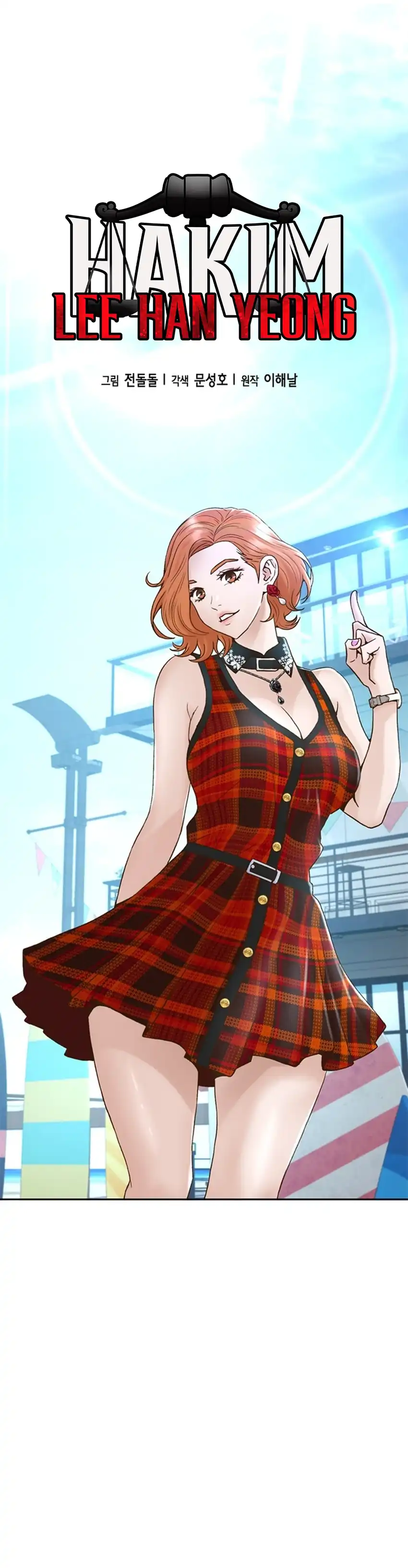 Baca Judge Lee Han Young - Chapter 180 halaman 11