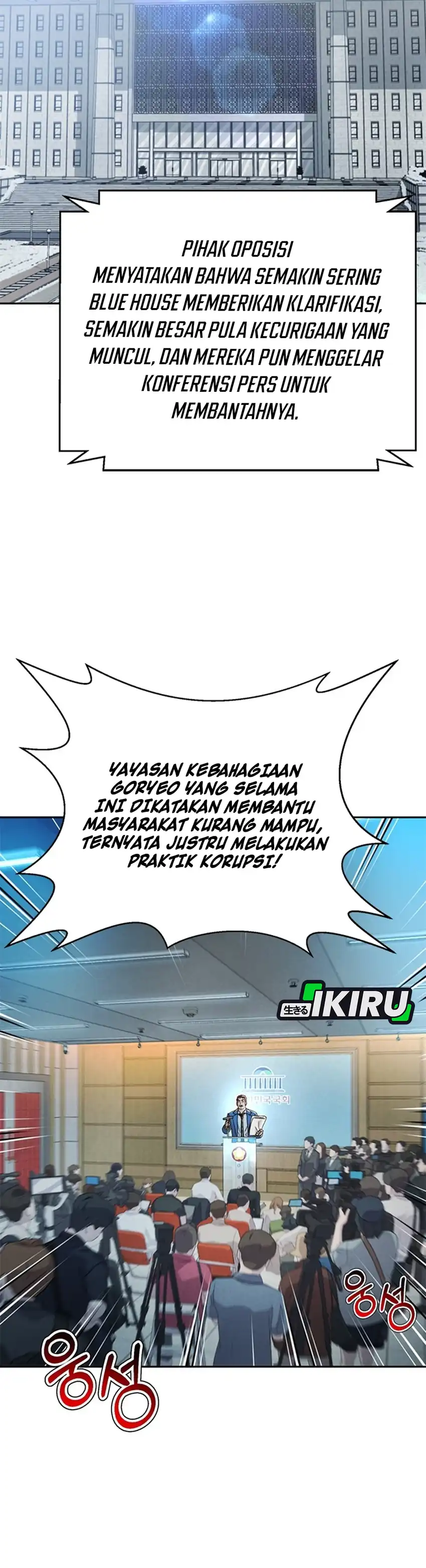Baca Judge Lee Han Young - Chapter 180 halaman 32