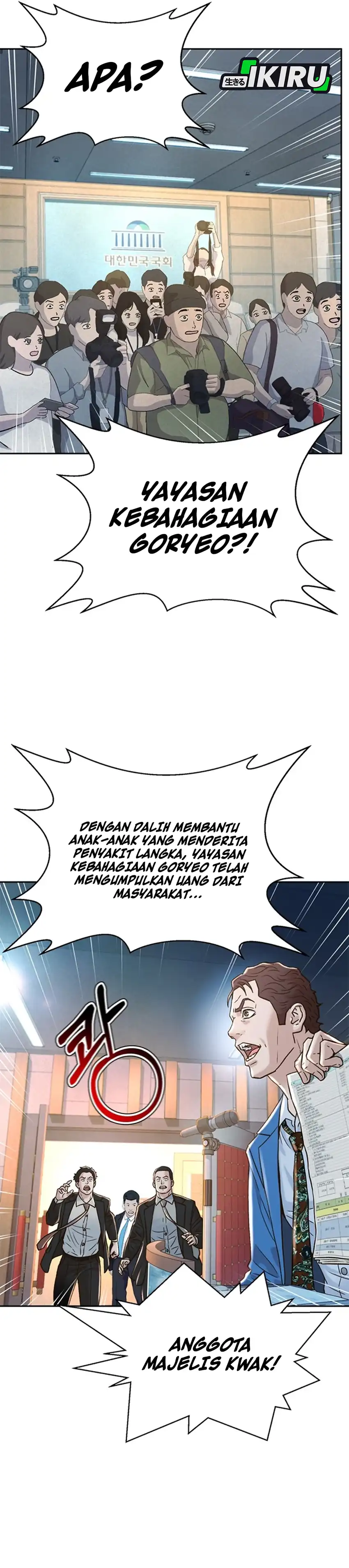 Baca Judge Lee Han Young - Chapter 180 halaman 34