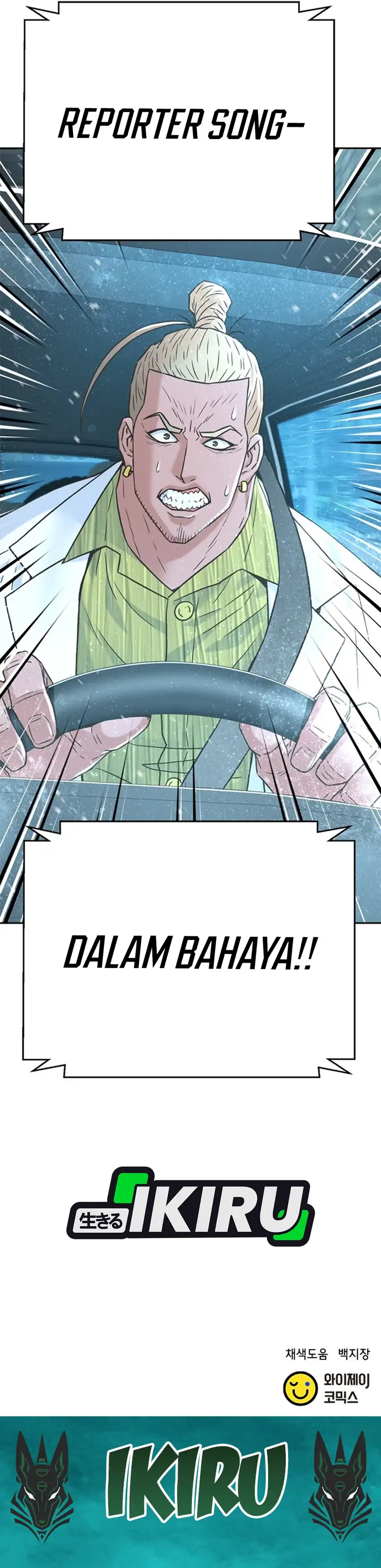 Baca Judge Lee Han Young - Chapter 181 halaman 46