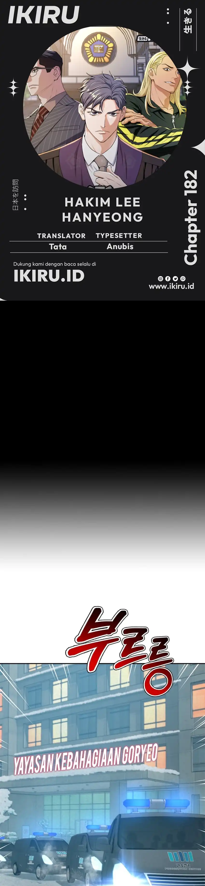 Baca Judge Lee Han Young - Chapter 182 halaman 1