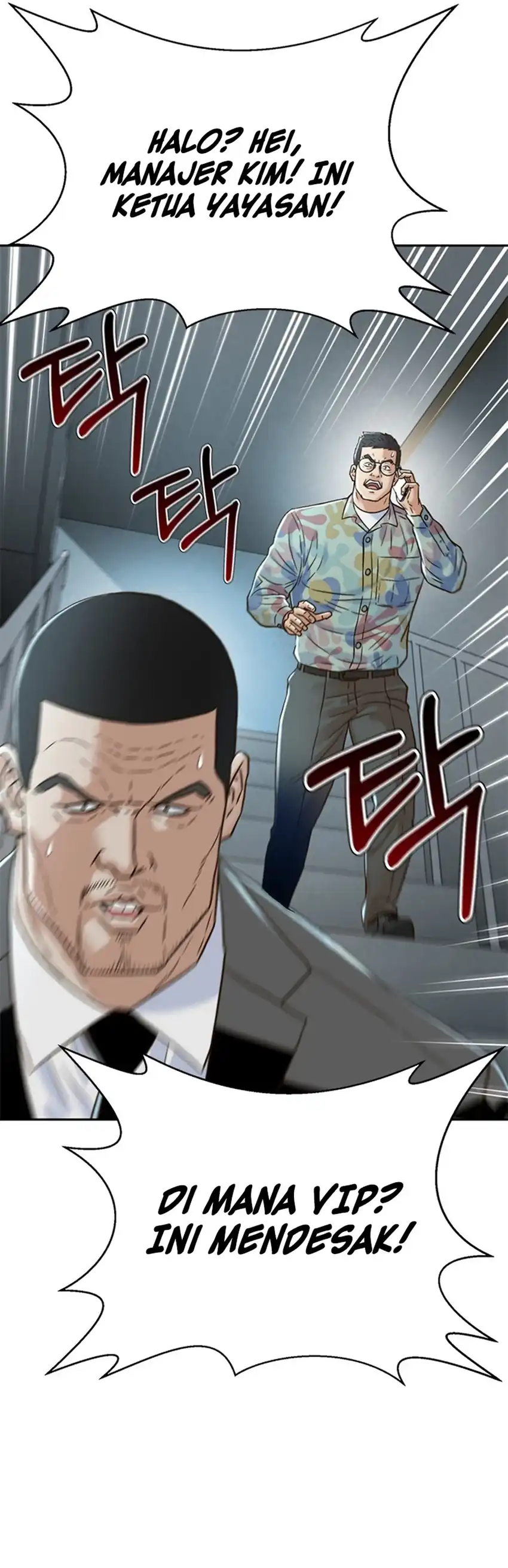 Baca Judge Lee Han Young - Chapter 182 halaman 23