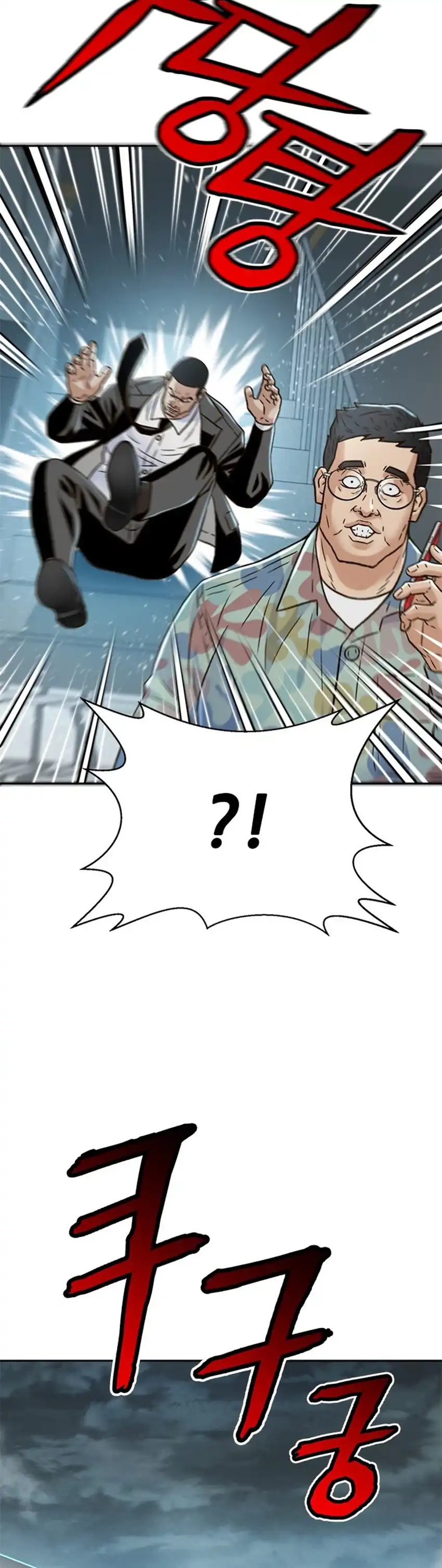 Baca Judge Lee Han Young - Chapter 182 halaman 25