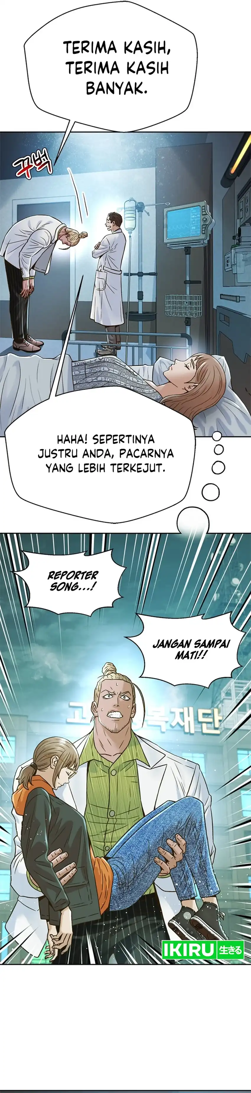Baca Judge Lee Han Young - Chapter 182 halaman 41