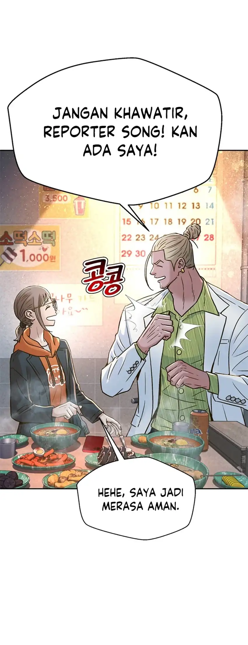 Baca Judge Lee Han Young - Chapter 183 halaman 29