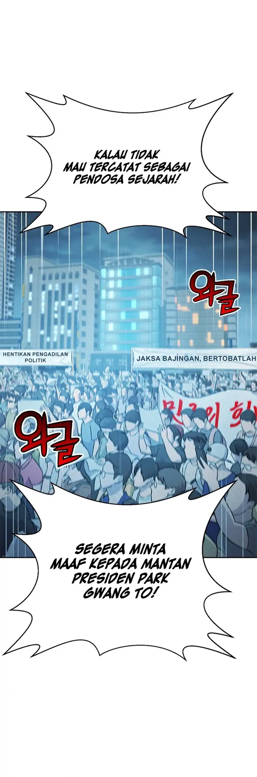 Baca Judge Lee Han Young - Chapter 183 halaman 36