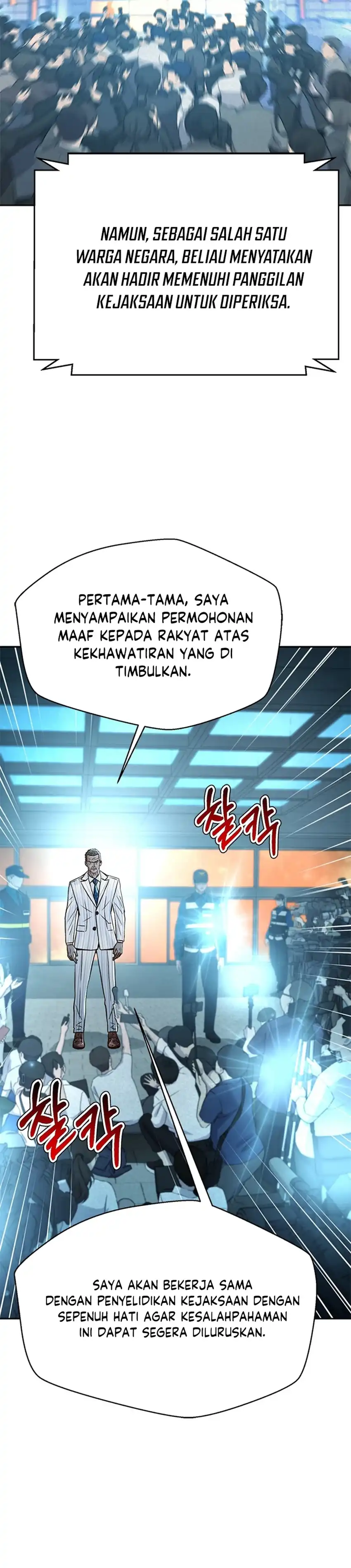 Baca Judge Lee Han Young - Chapter 183 halaman 46