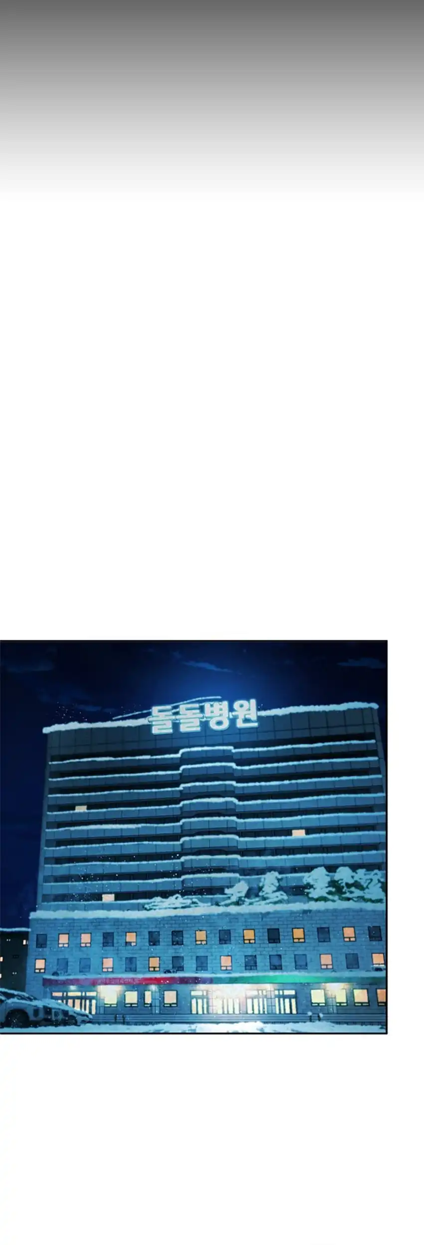 Baca Judge Lee Han Young - Chapter 183 halaman 9