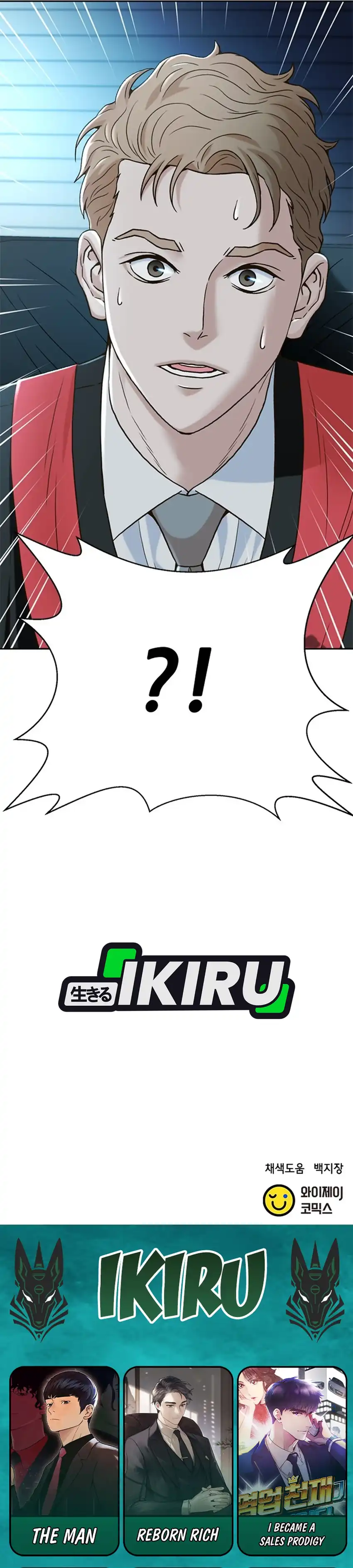 Baca Judge Lee Han Young - Chapter 186 halaman 52