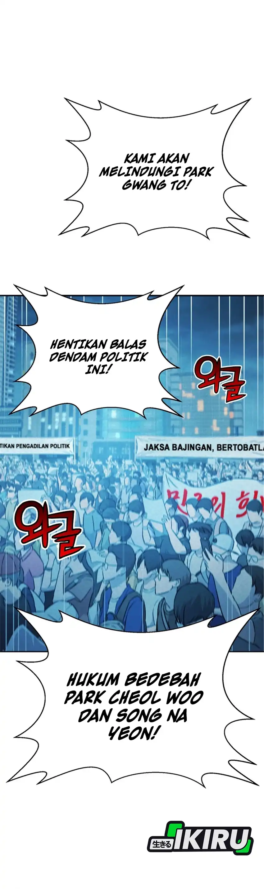 Baca Judge Lee Han Young - Chapter 187 halaman 21