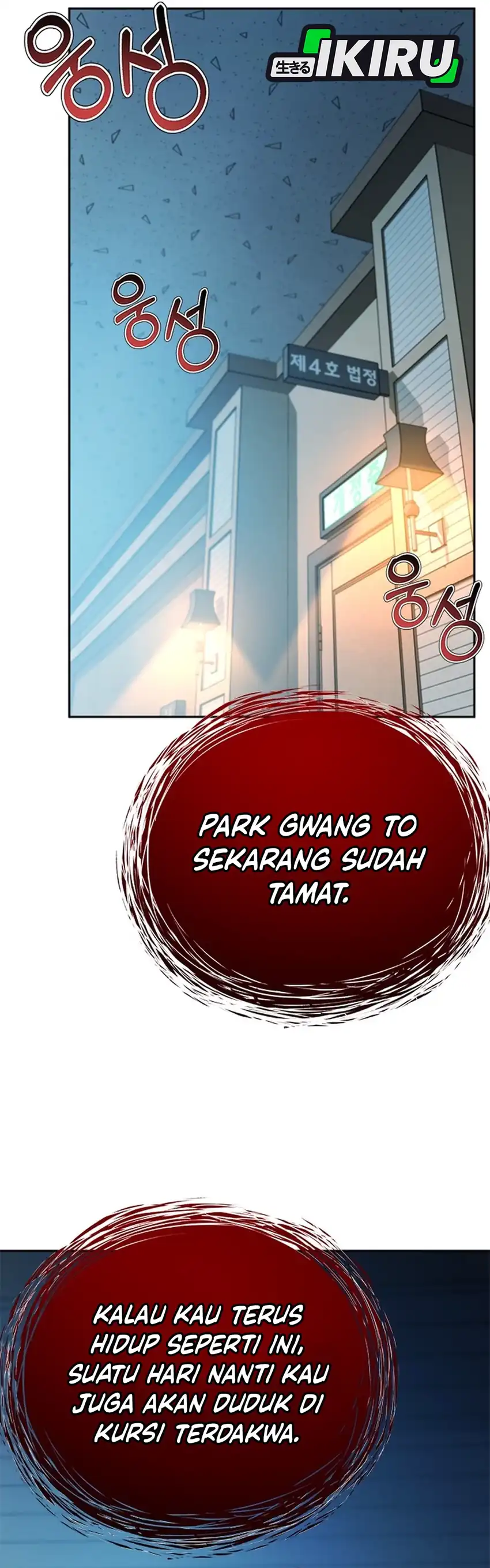 Baca Judge Lee Han Young - Chapter 187 halaman 4