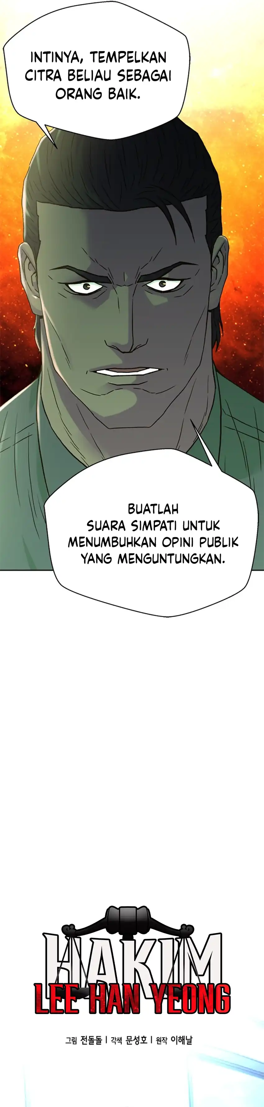 Baca Judge Lee Han Young - Chapter 187 halaman 43
