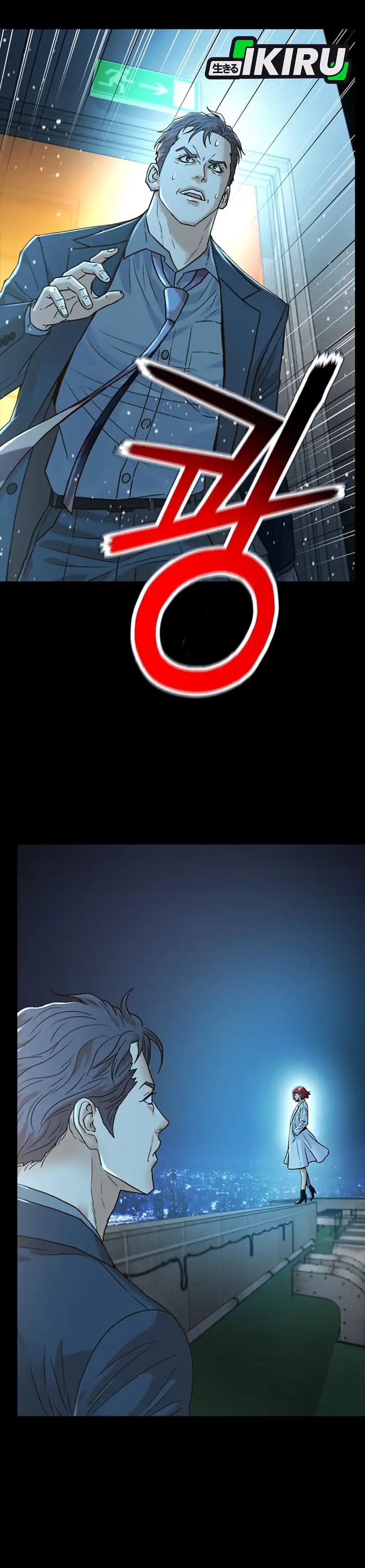 Baca Judge Lee Han Young - Chapter 187 halaman 53