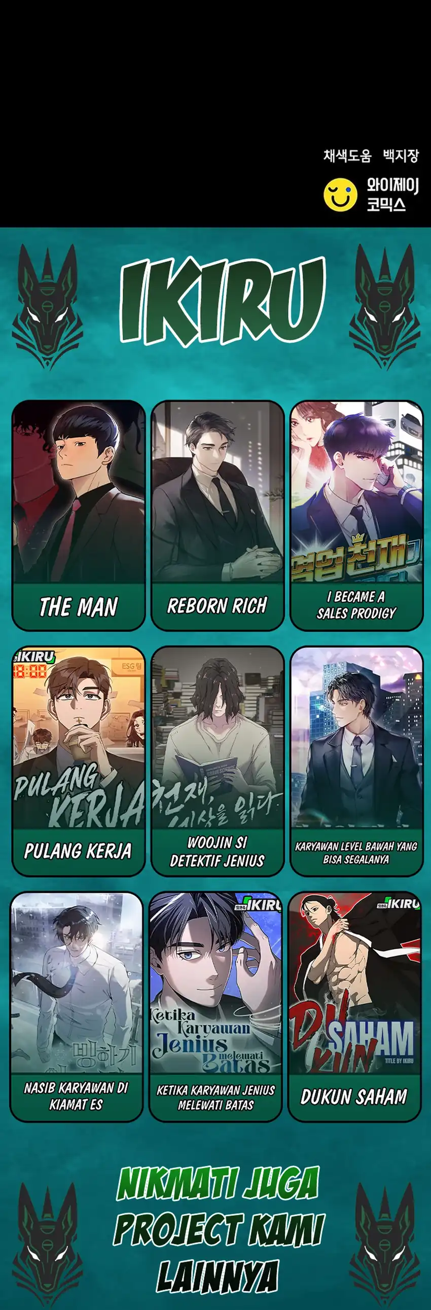 Baca Judge Lee Han Young - Chapter 187 halaman 55