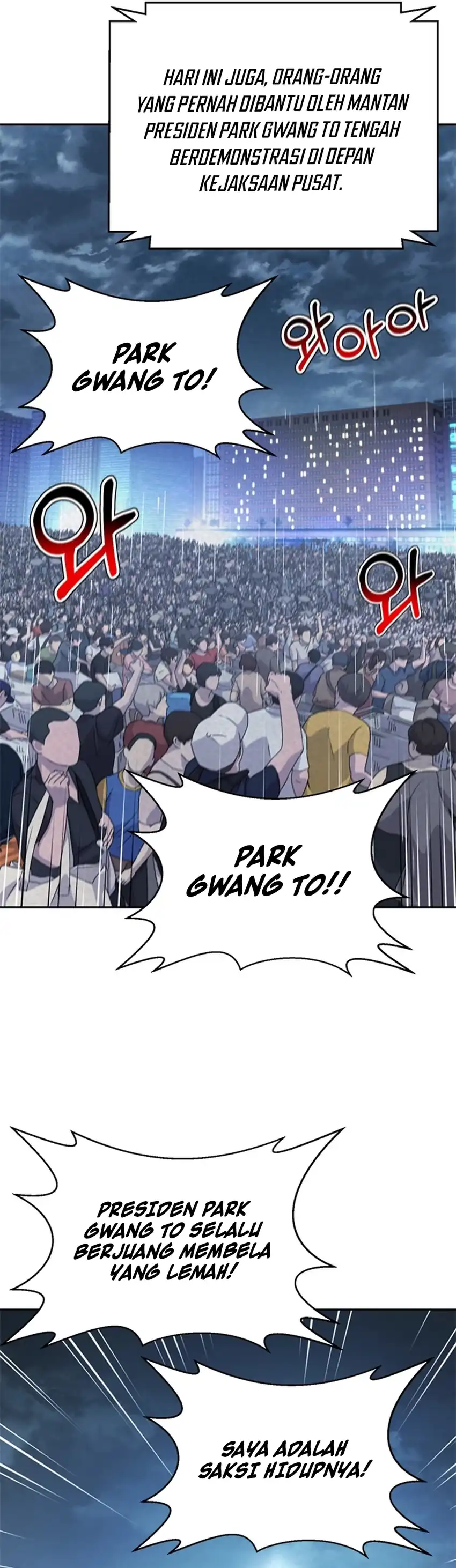 Baca Judge Lee Han Young - Chapter 188 halaman 42