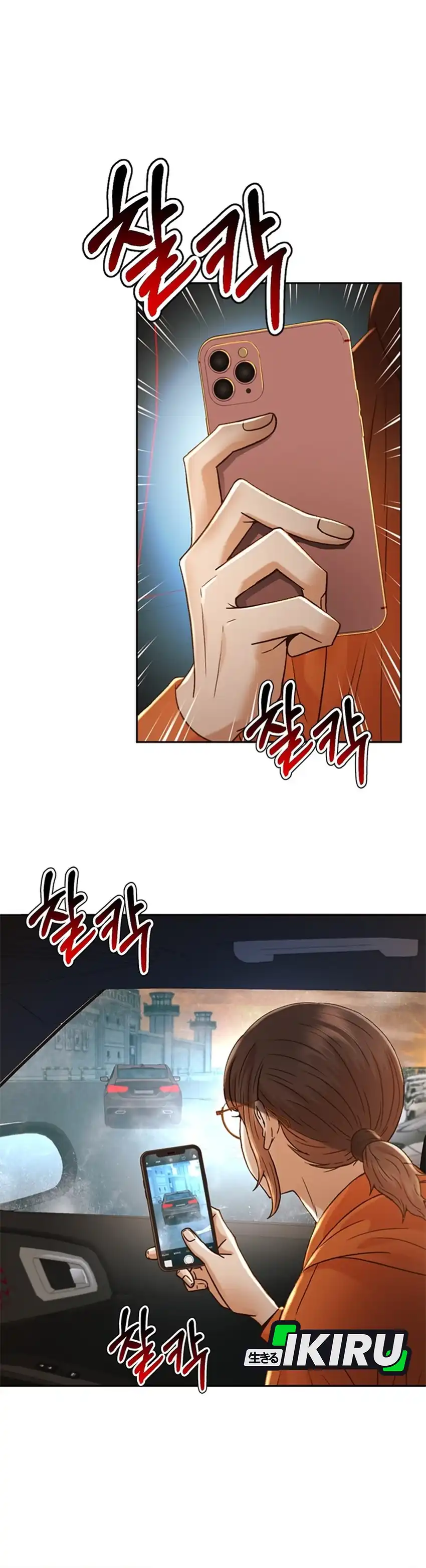 Baca Judge Lee Han Young - Chapter 189 halaman 14