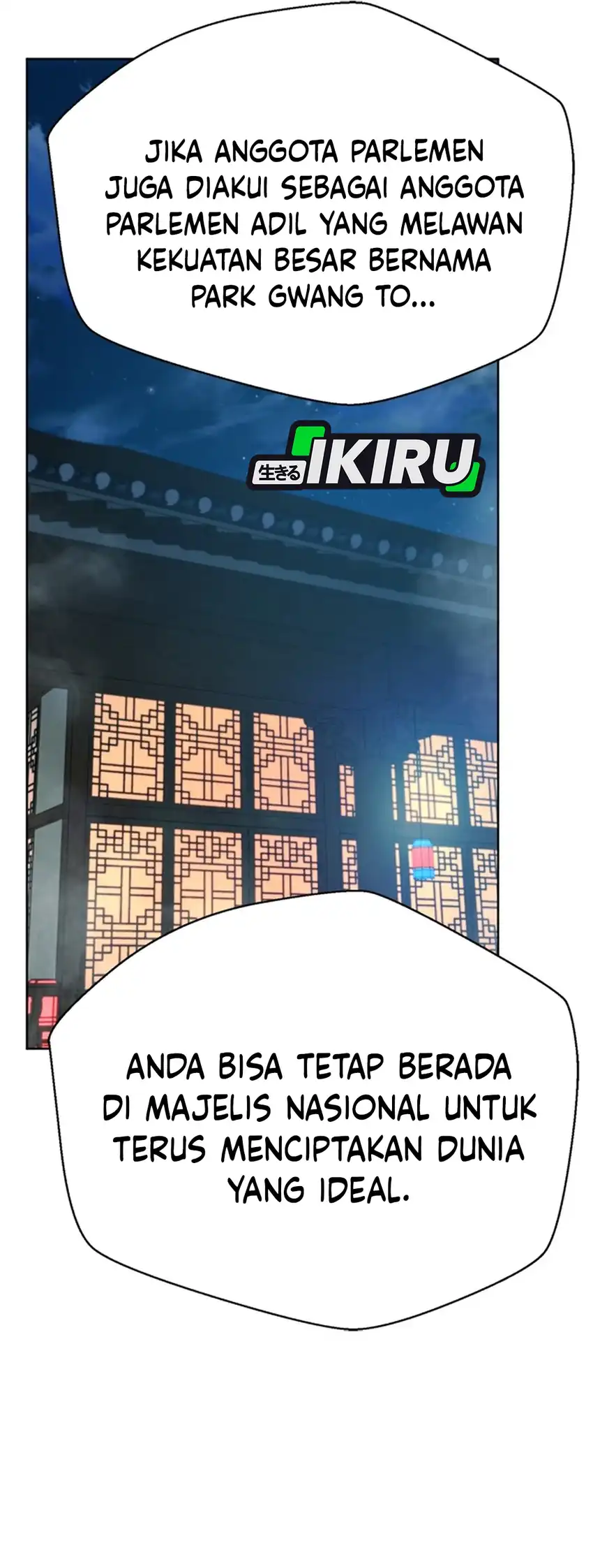 Baca Judge Lee Han Young - Chapter 189 halaman 45