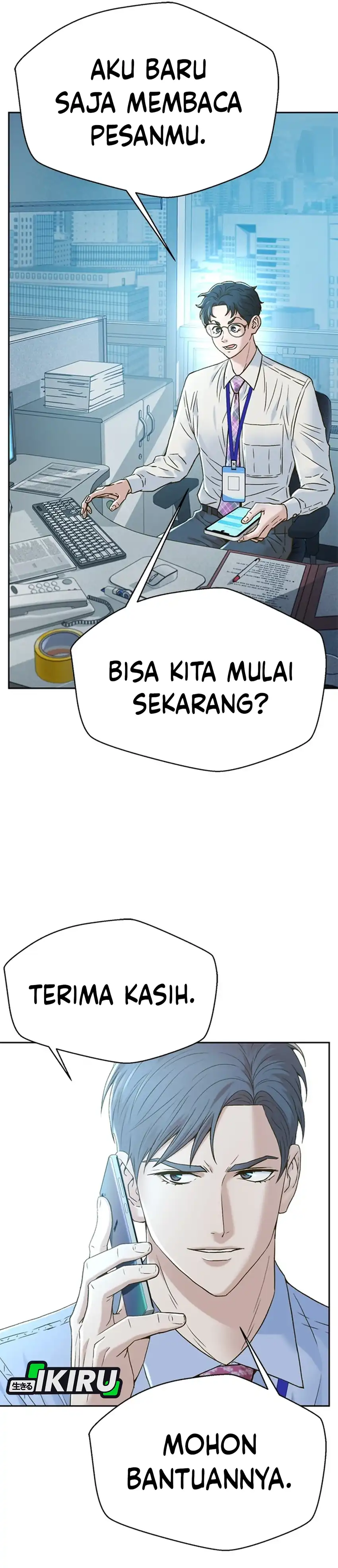 Baca Judge Lee Han Young - Chapter 190 halaman 48