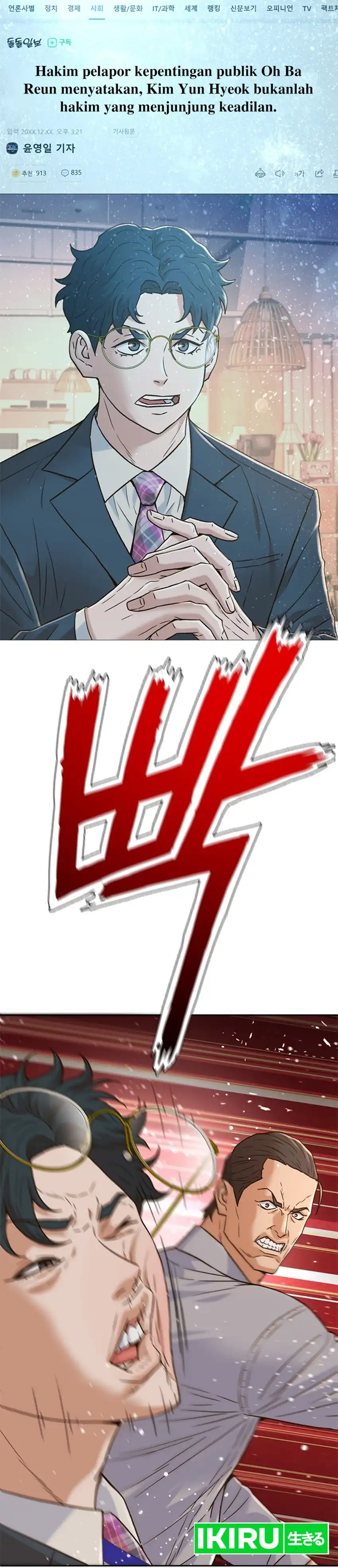 Baca Judge Lee Han Young - Chapter 191 halaman 30