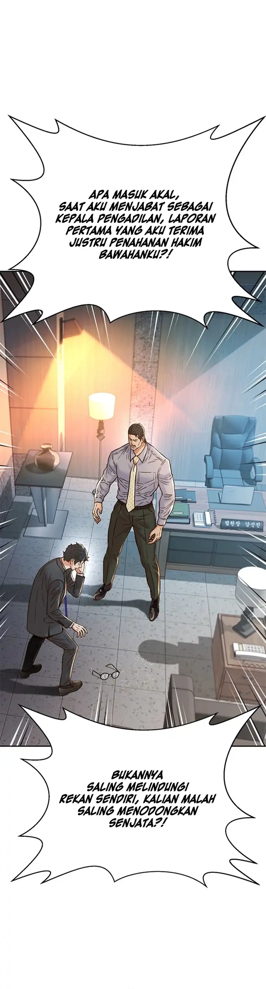 Baca Judge Lee Han Young - Chapter 191 halaman 31