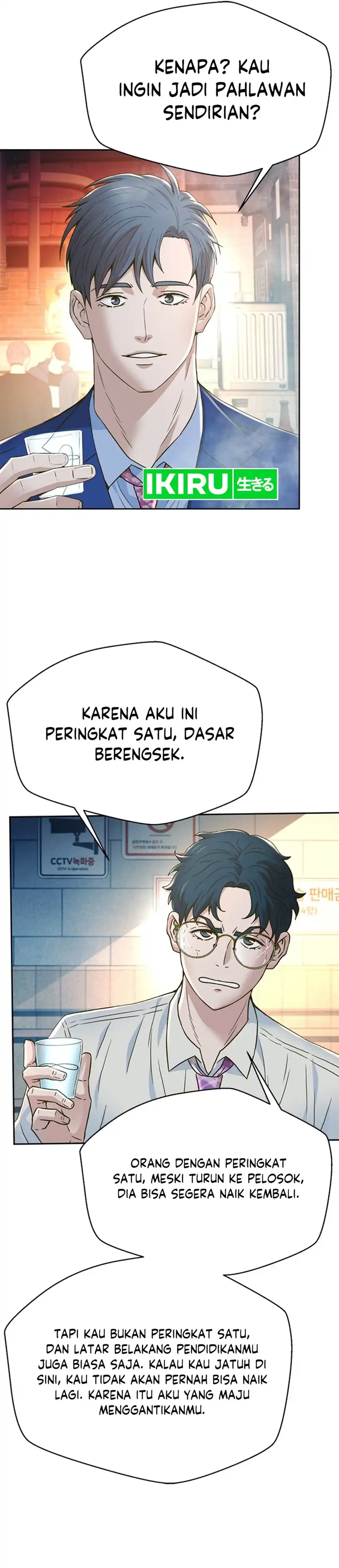 Baca Judge Lee Han Young - Chapter 191 halaman 35