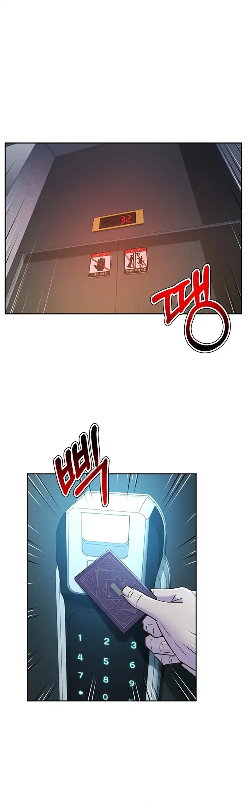 Baca Judge Lee Han Young - Chapter 191 halaman 53