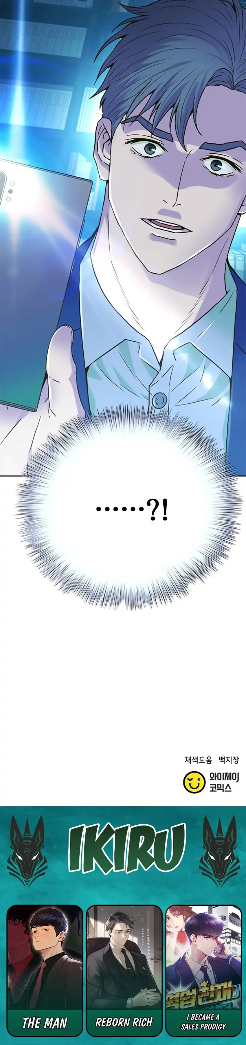 Baca Judge Lee Han Young - Chapter 191 halaman 57