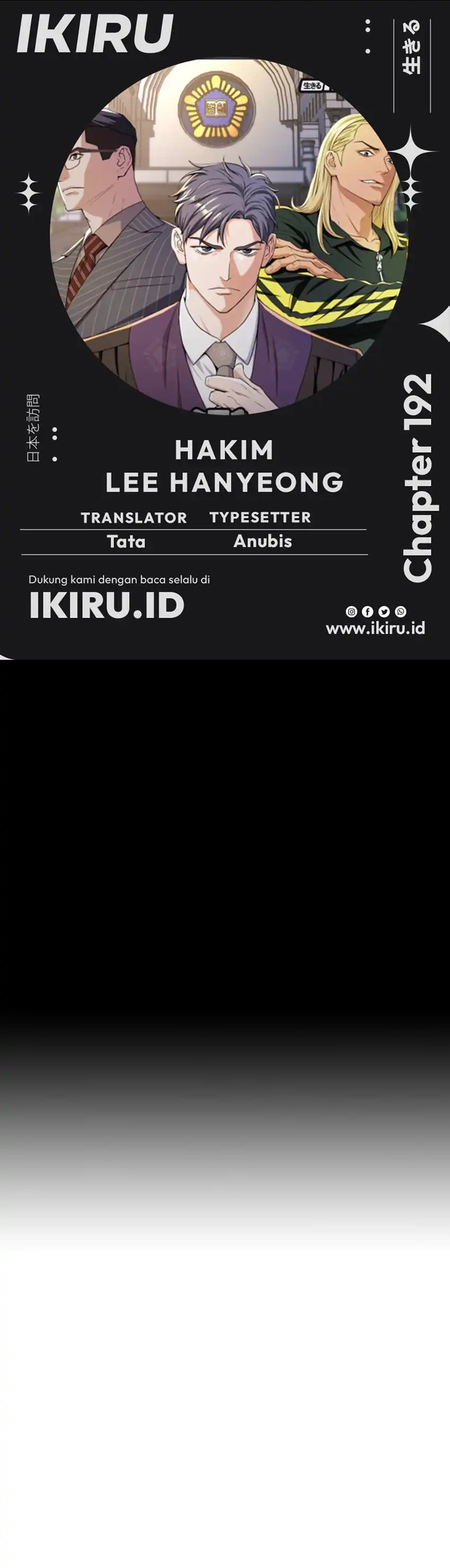 Baca Judge Lee Han Young - Chapter 192 halaman 1