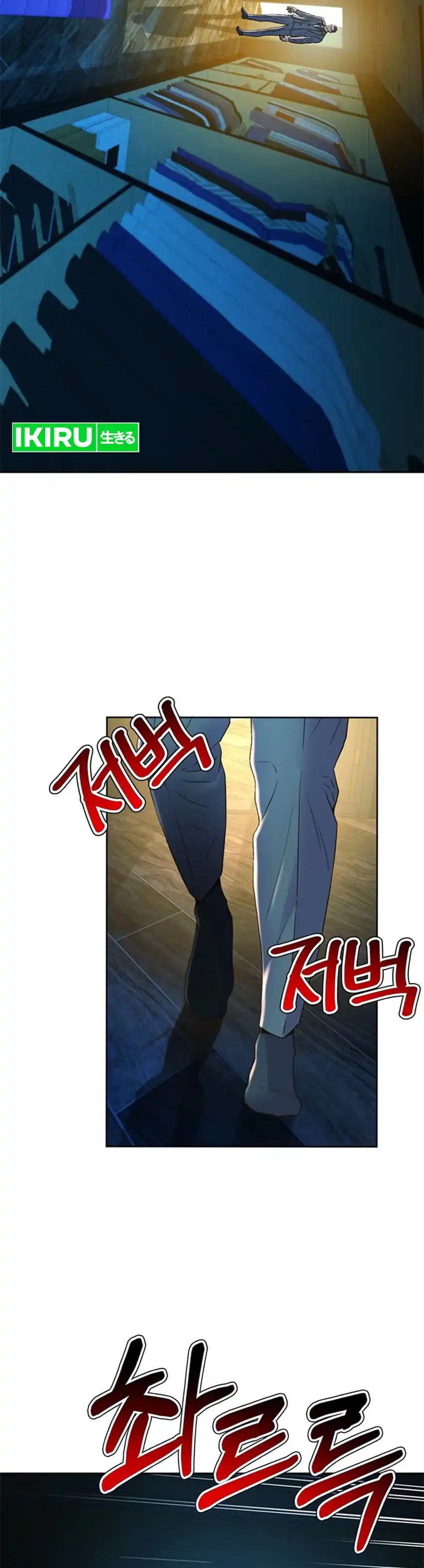 Baca Judge Lee Han Young - Chapter 192 halaman 18