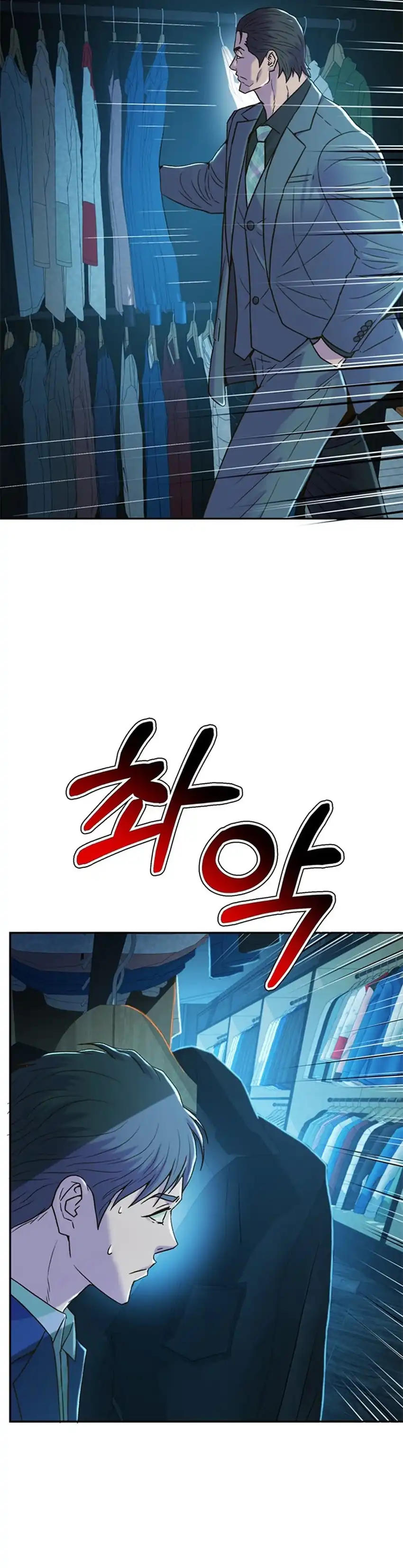 Baca Judge Lee Han Young - Chapter 192 halaman 19