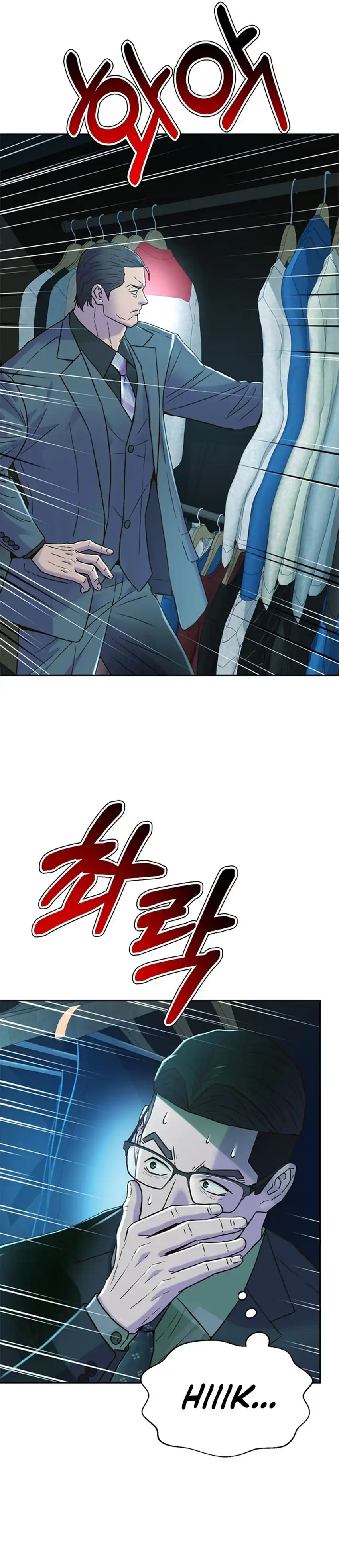 Baca Judge Lee Han Young - Chapter 192 halaman 20