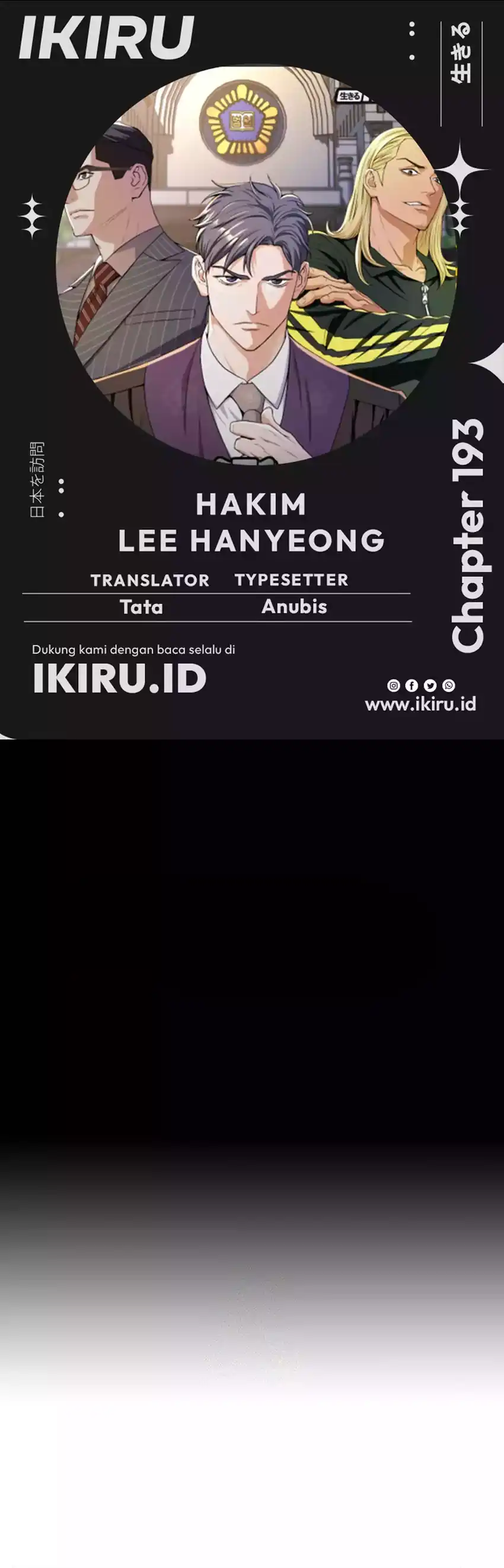 Baca Judge Lee Han Young - Chapter 193 halaman 1