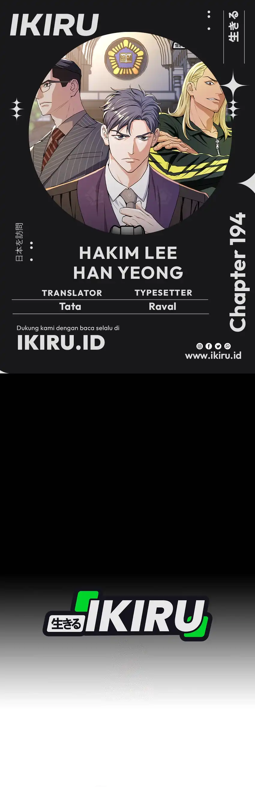 Baca Judge Lee Han Young - Chapter 194 halaman 1