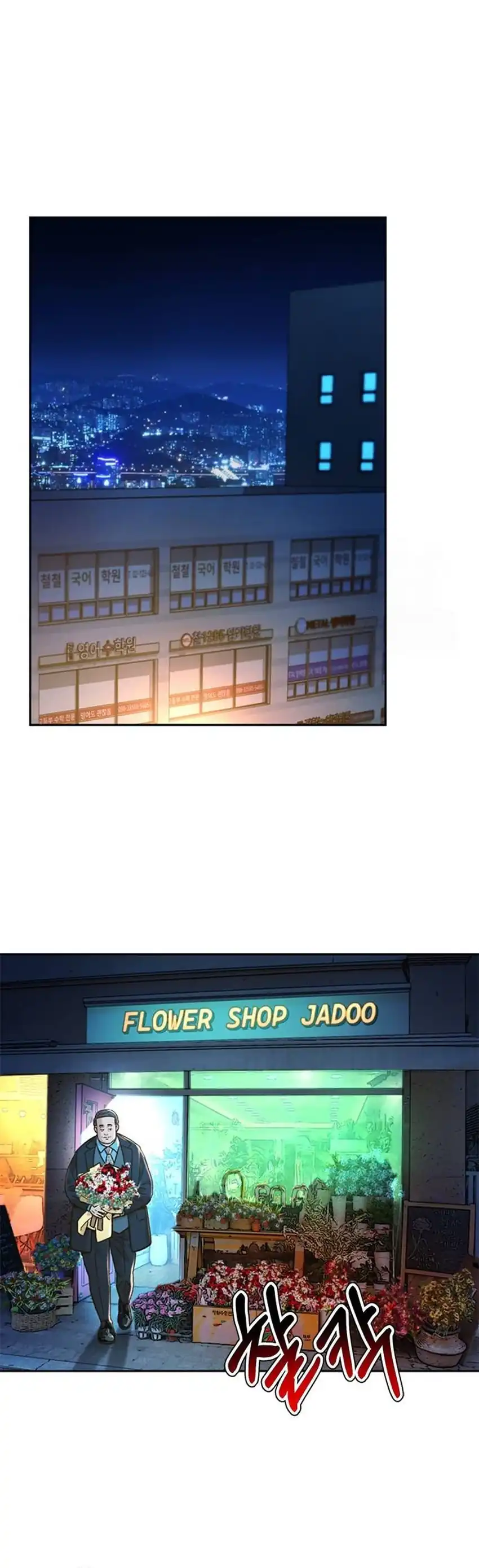 Baca Judge Lee Han Young - Chapter 194 halaman 22