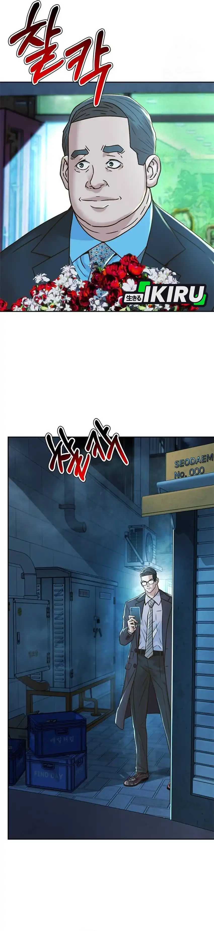 Baca Judge Lee Han Young - Chapter 194 halaman 23