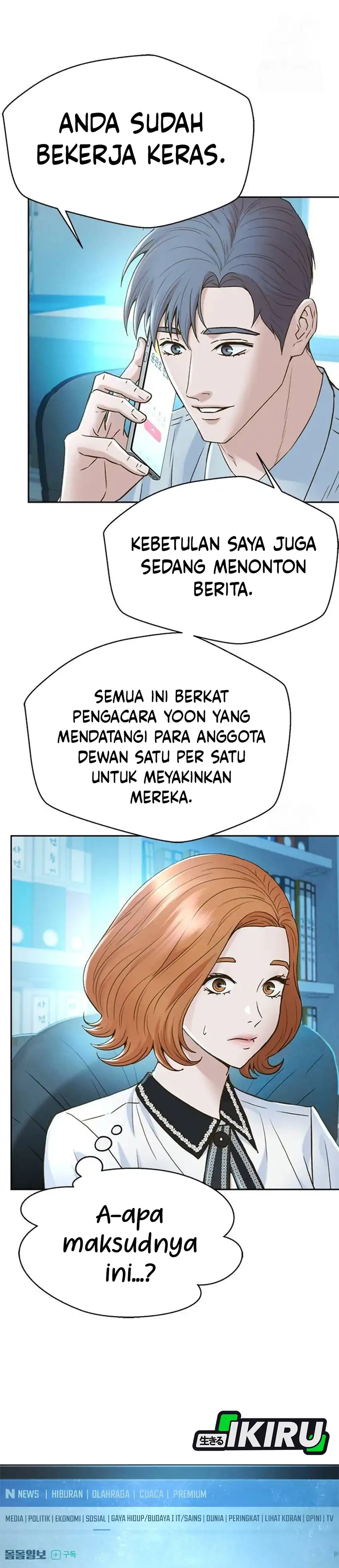 Baca Judge Lee Han Young - Chapter 194 halaman 33