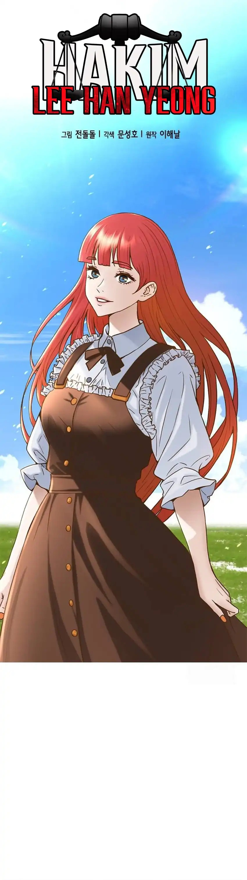 Baca Judge Lee Han Young - Chapter 194 halaman 8