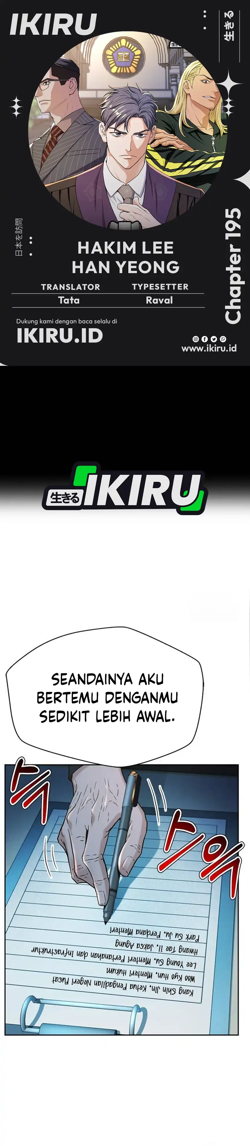 Baca Judge Lee Han Young - Chapter 195 halaman 1