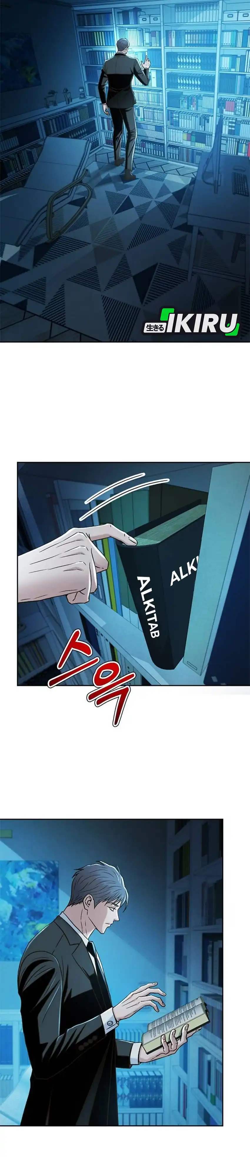 Baca Judge Lee Han Young - Chapter 196 halaman 33