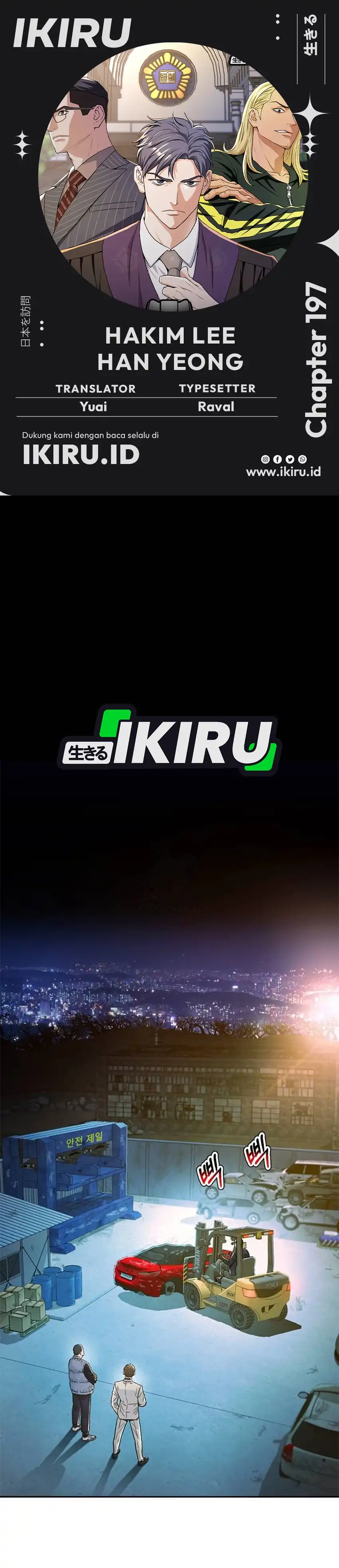 Baca Judge Lee Han Young - Chapter 197 halaman 1