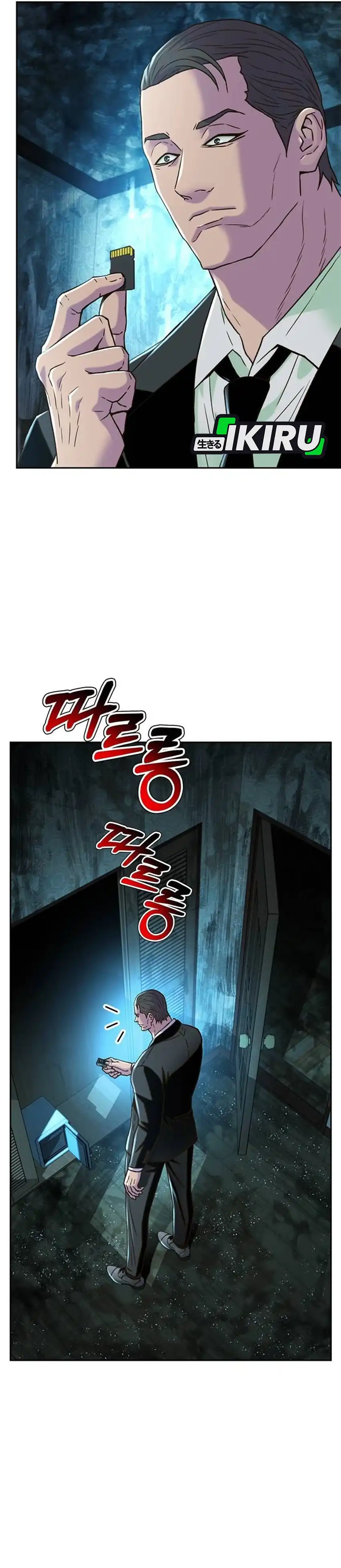 Baca Judge Lee Han Young - Chapter 197 halaman 24