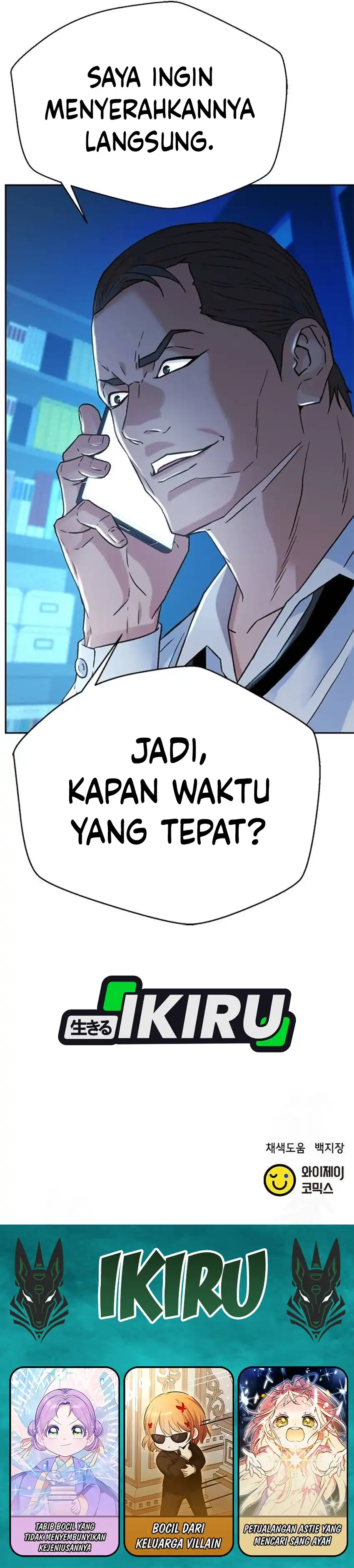 Baca Judge Lee Han Young - Chapter 197 halaman 55