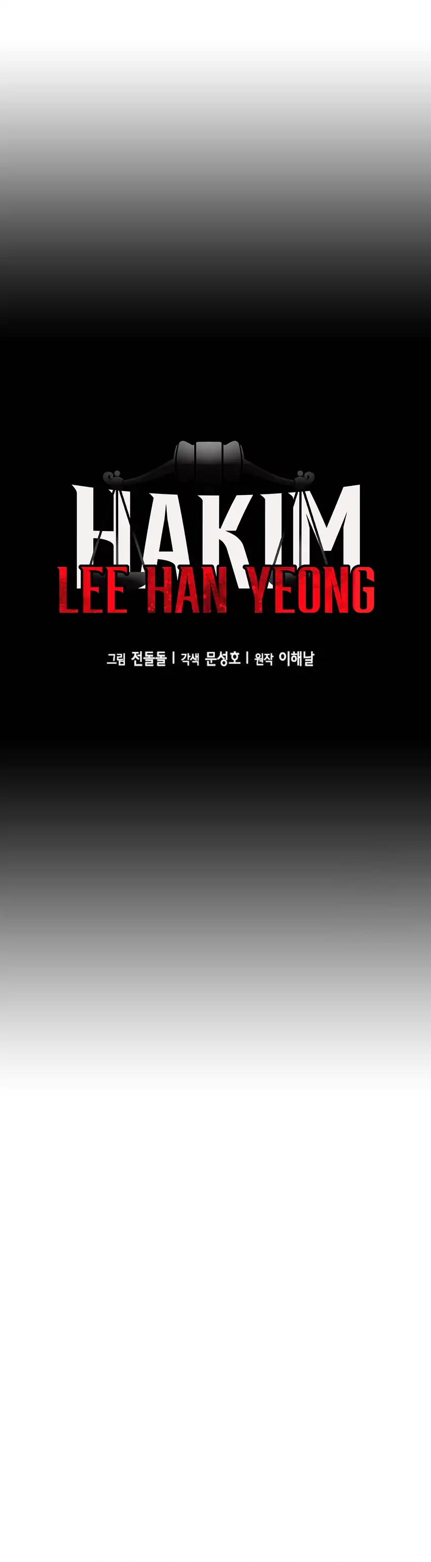 Baca Judge Lee Han Young - Chapter 198 halaman 10