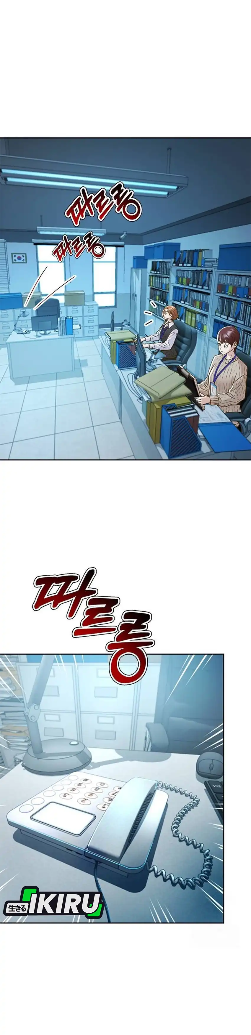 Baca Judge Lee Han Young - Chapter 198 halaman 2