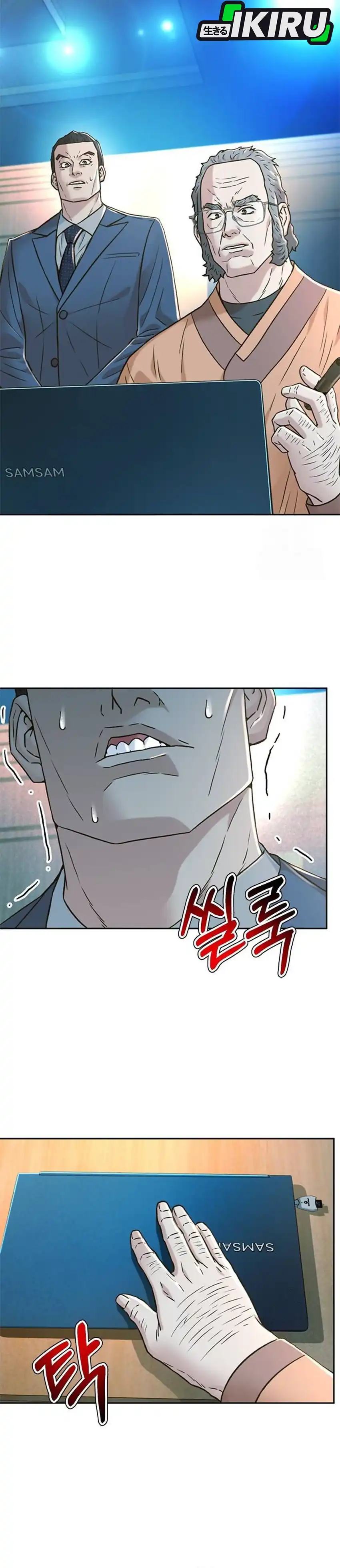 Baca Judge Lee Han Young - Chapter 198 halaman 38