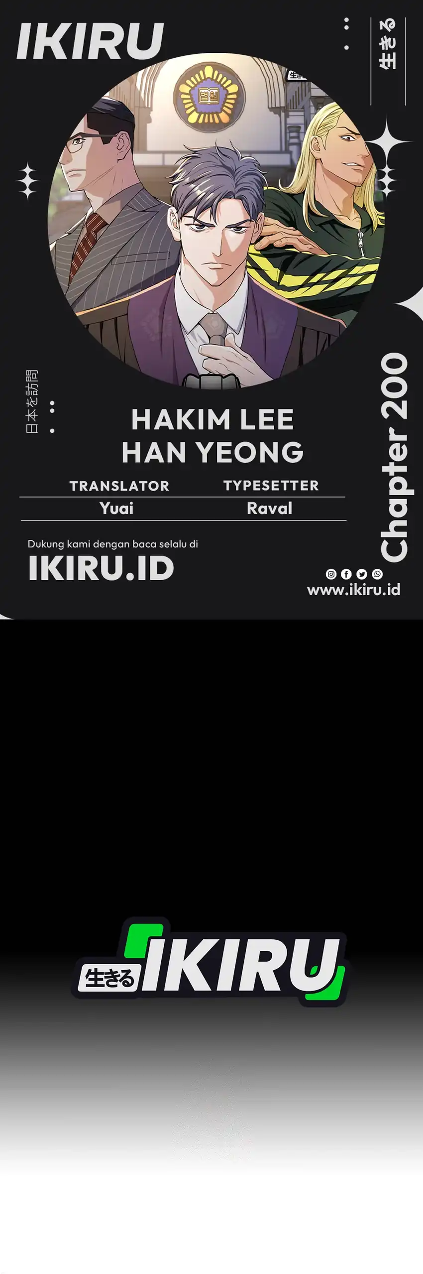 Baca Judge Lee Han Young - Chapter 200 halaman 1