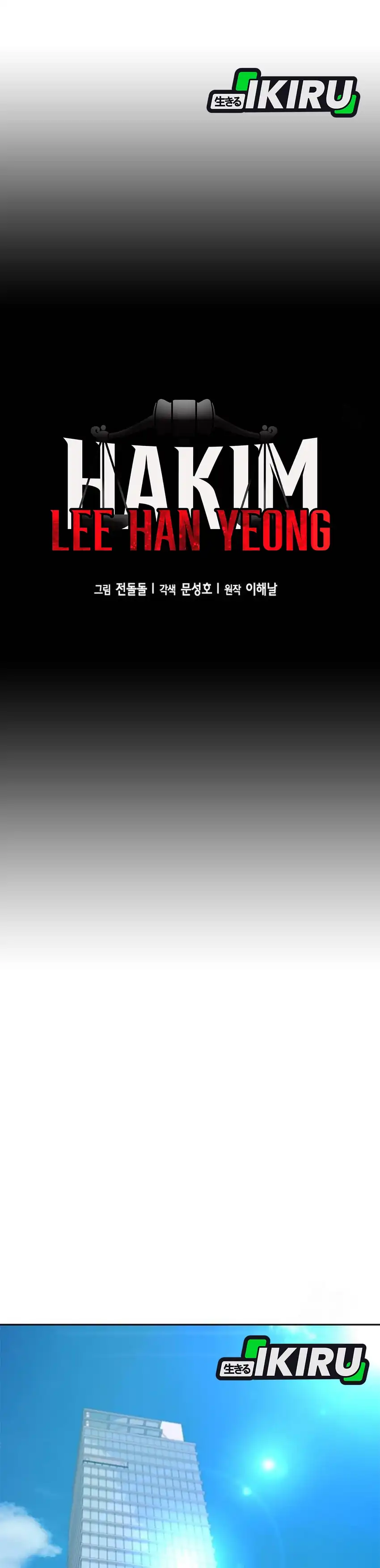 Baca Judge Lee Han Young - Chapter 200 halaman 25