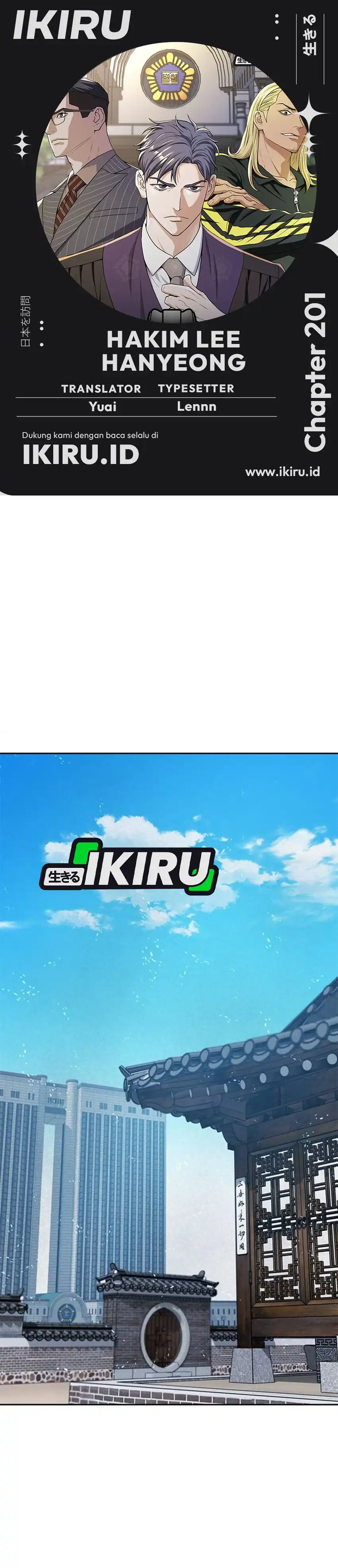 Baca Judge Lee Han Young - Chapter 201 halaman 1