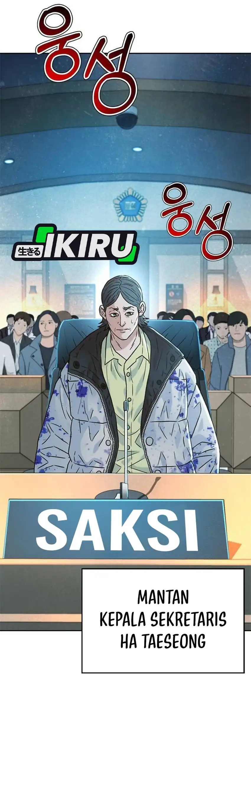 Baca Judge Lee Han Young - Chapter 201 halaman 17